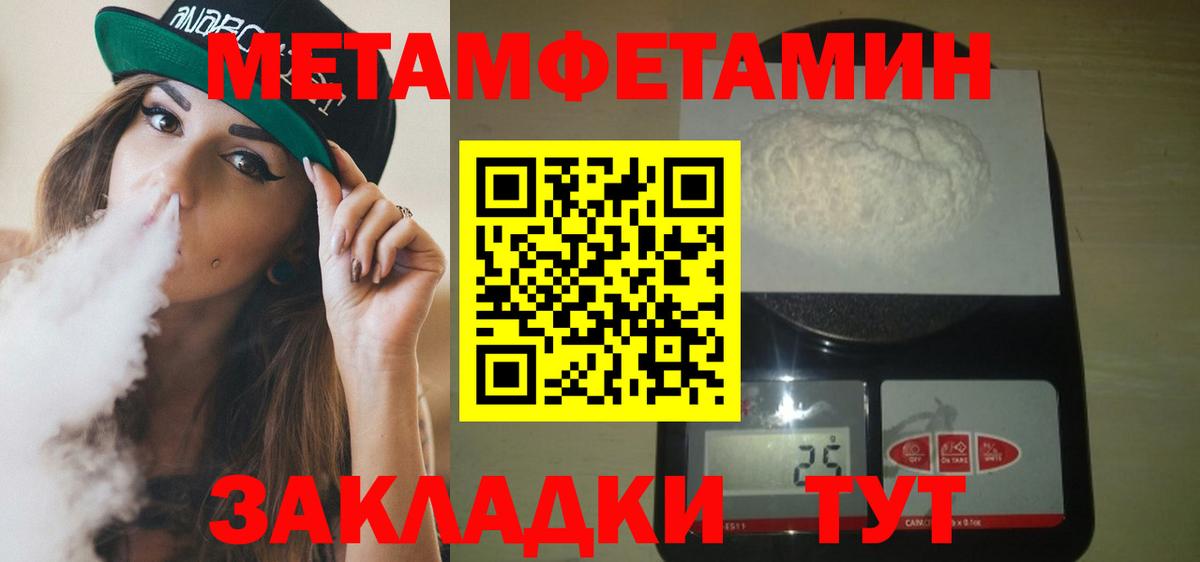АМФ VHQ  Вход с VPN  Амфетамин  Мурманск 