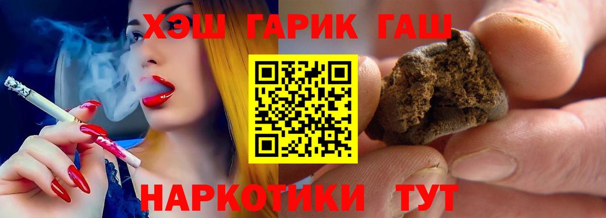 ГАШИШ AMNESIA HAZE Мурманск