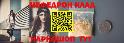mix Донской