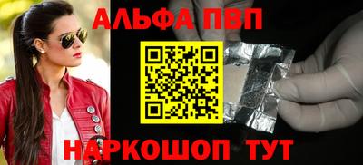 винт Донецк