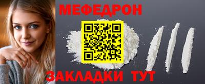 винт Донецк