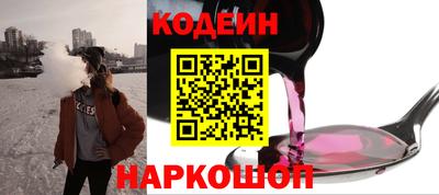 винт Донецк