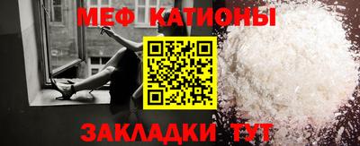 винт Донецк