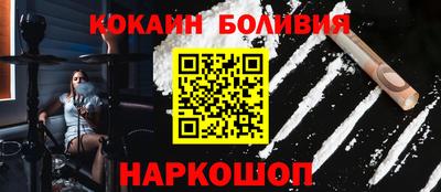 винт Донецк