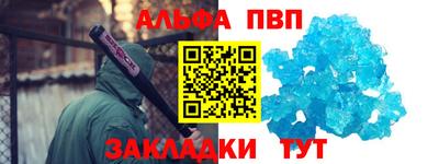 винт Донецк