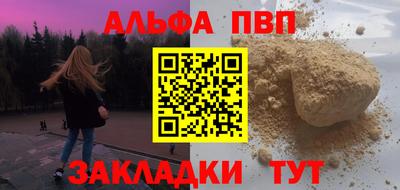 винт Дубна