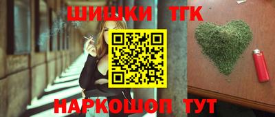 винт Донецк