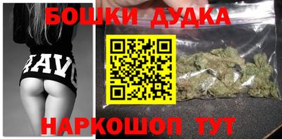 винт Дубна