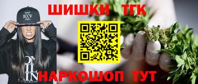 винт Донецк