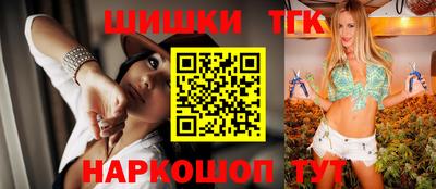 винт Донецк