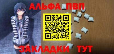 винт Донецк
