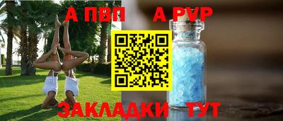 винт Донецк