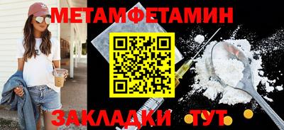 винт Донецк