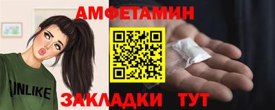 винт Донецк