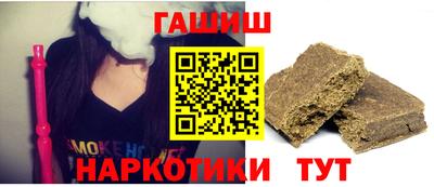 винт Донецк
