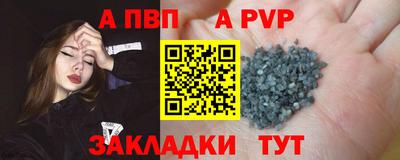 винт Дубна