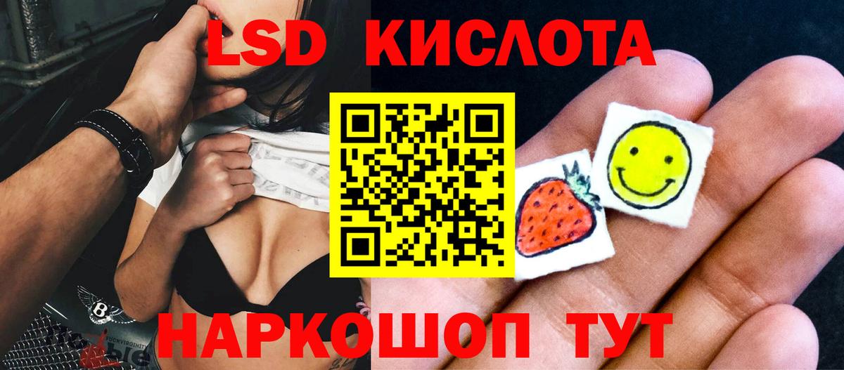Мурманск  OMG онион  Вход с VPN  Лсд 25 экстази ecstasy  Лсд 25 экстази ecstasy 
