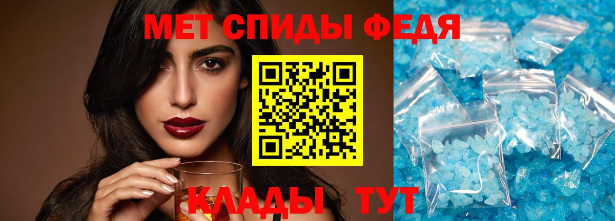 Мурманск  МЕТАМФЕТАМИН витя  МЕТАМФЕТАМИН витя  Метамфетамин  Вход с VPN 