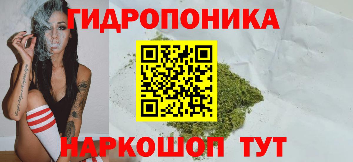 Шишки марихуана планчик  Бошки Шишки VHQ  Вход с VPN  Мурманск  Бошки марихуана VHQ 