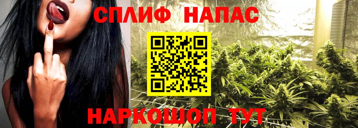 ГАШ  Вход с VPN  Каннабис  НБОМе  LSD-25  Мурманск  Мефедрон кристаллы 